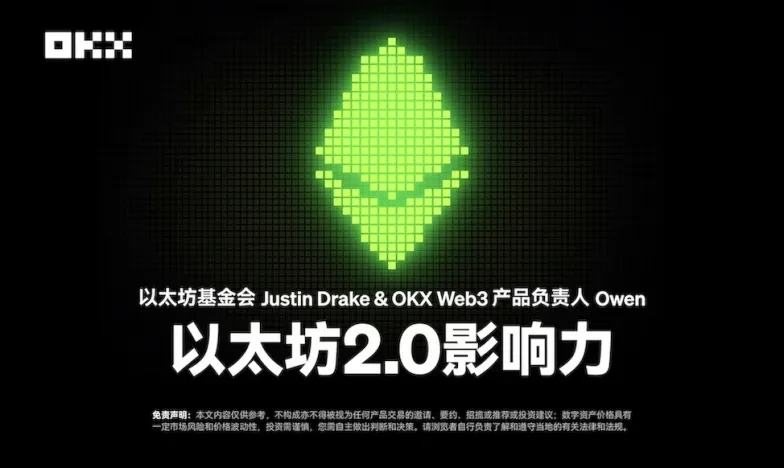 欧易苹果应用下载交易所新功能上线