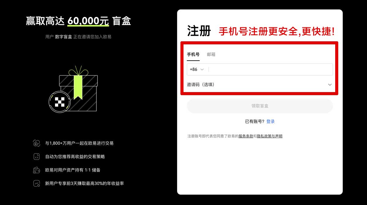 注册gate交易所入口_gate官方网站入口_gate账户步骤