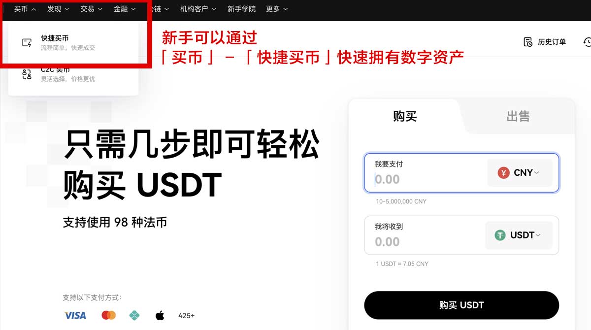 gate交易所入口_gate官方网站入口_gate身份验证流程